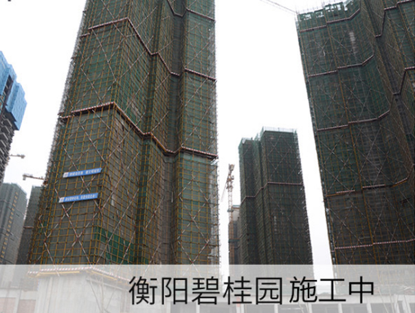 湖南衡陽華耀碧桂園十里江灣項目